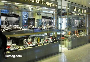 watch outlet store online